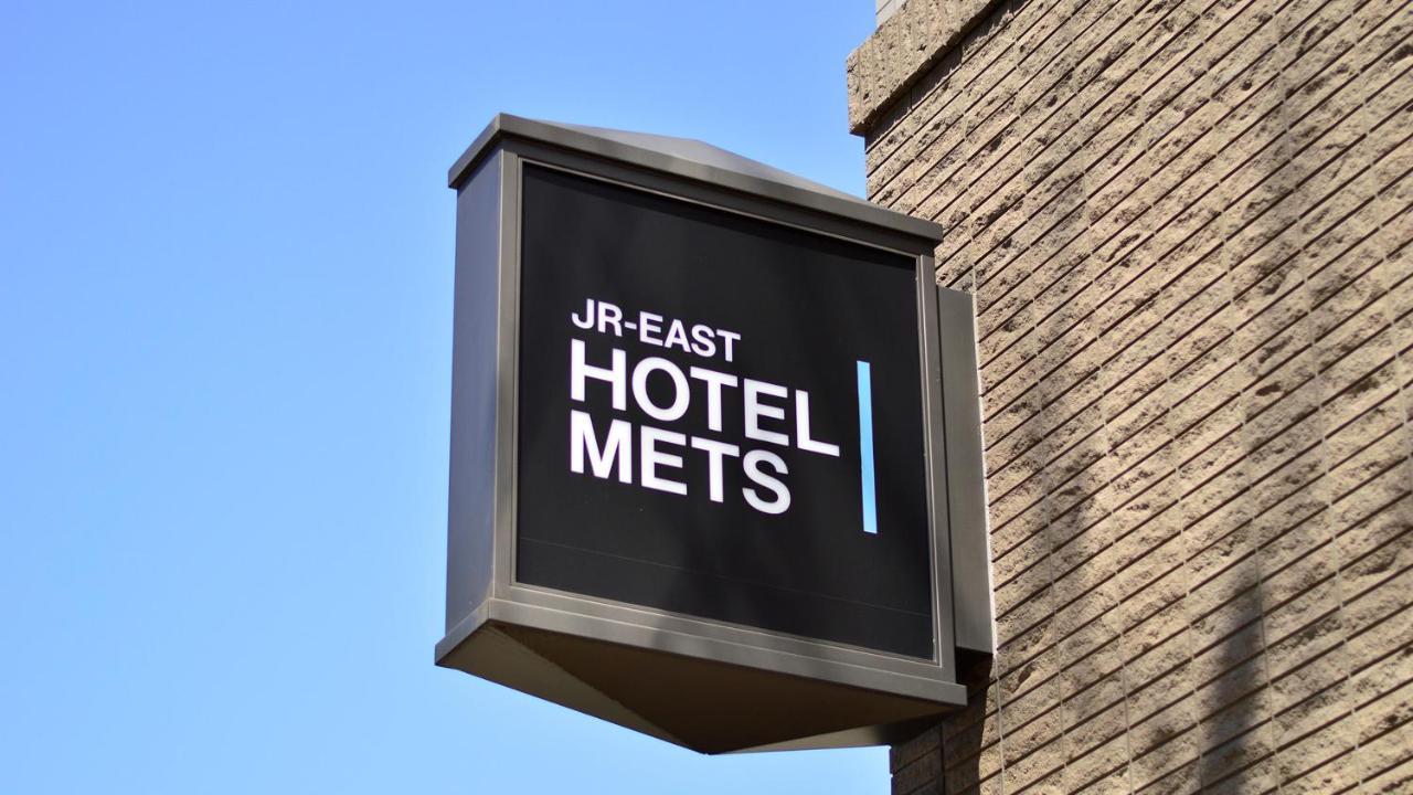 เจอาร์-อีสต์ โฮเต็ล เมตส์ มูซาชิซาไก Hotel มูซาชิโนะ ภายนอก รูปภาพ